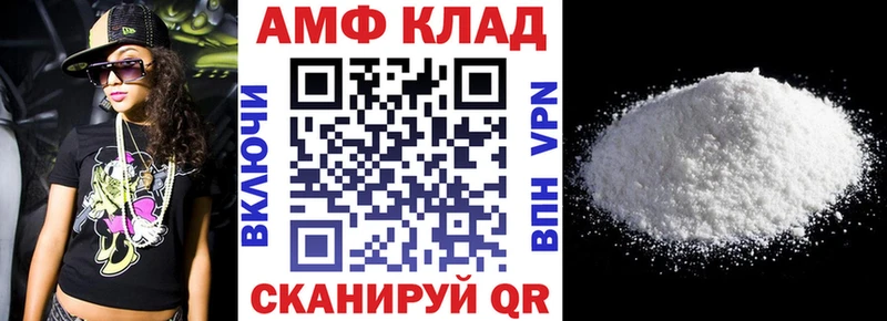 Купить  Кондрово  Амфетамин 97% 