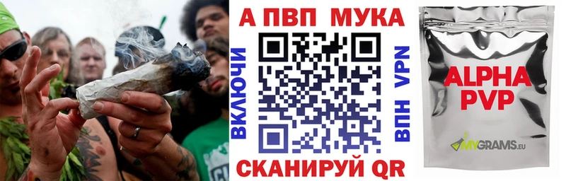 Alpha PVP кристаллы  Купить  Кондрово 
