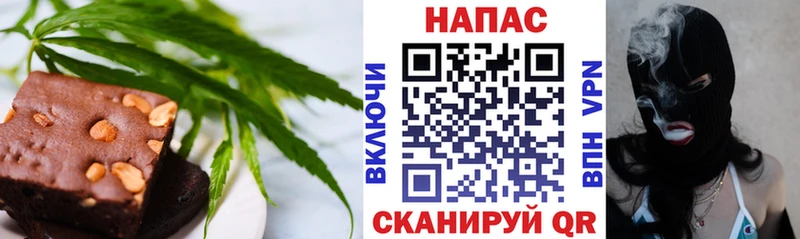 Купить где  Кондрово  Еда ТГК марихуана 