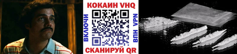COCAIN 97%  Купить закладки  Кондрово 