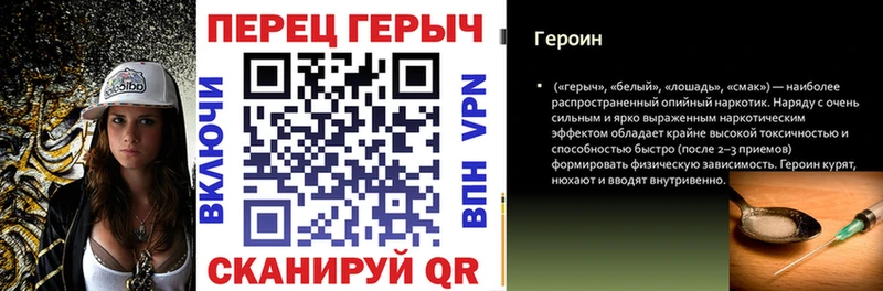 Купить закладки  Кондрово  Героин герыч 