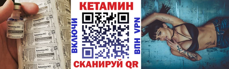 Купить где  Кондрово  КЕТАМИН ketamine 