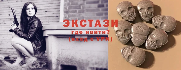 альфа пвп Волосово