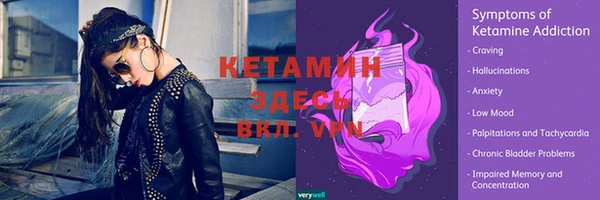 альфа пвп Волосово