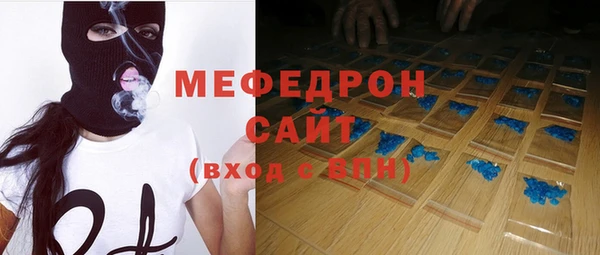 альфа пвп Волосово