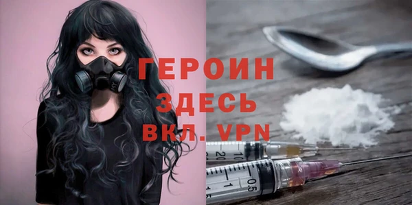 альфа пвп Волосово
