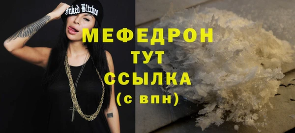 альфа пвп Волосово