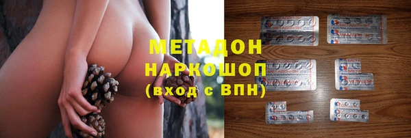 дживик Волоколамск