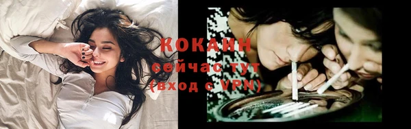 альфа пвп Волосово