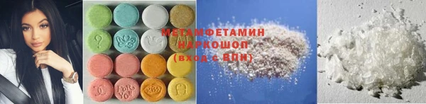 кокаин перу Володарск