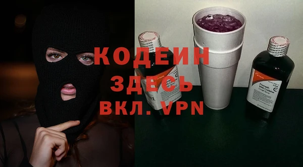 дживик Волоколамск