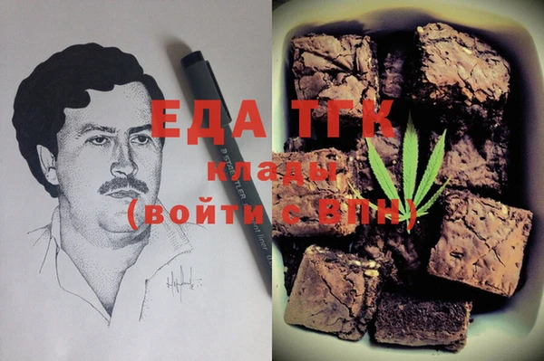 дживик Волоколамск