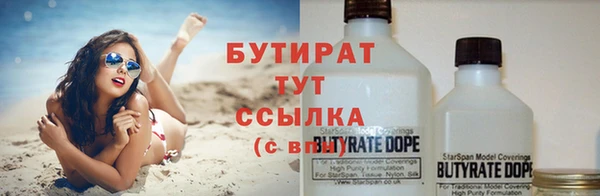 дживик Волоколамск