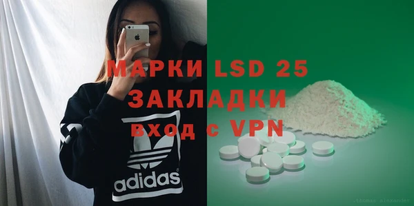 альфа пвп Волосово