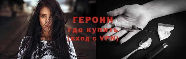 альфа пвп Волосово