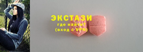 альфа пвп Волосово