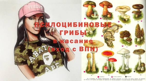 альфа пвп Волосово