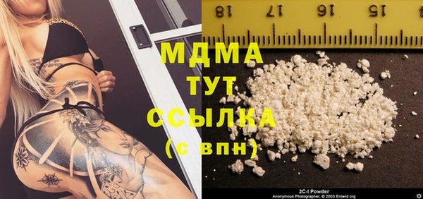 кокаин перу Володарск