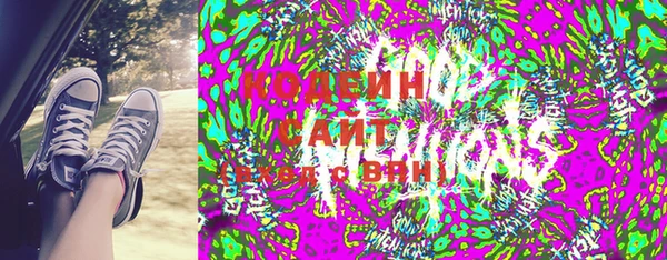 кокаин перу Володарск