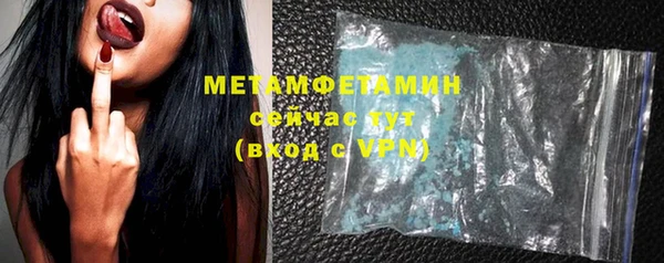 дживик Волоколамск