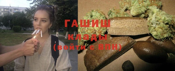 альфа пвп Волосово
