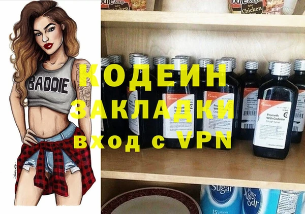 кокаин перу Володарск
