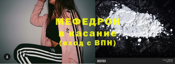 альфа пвп Волосово