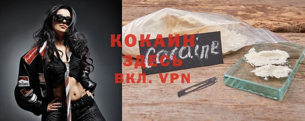 кокаин перу Володарск