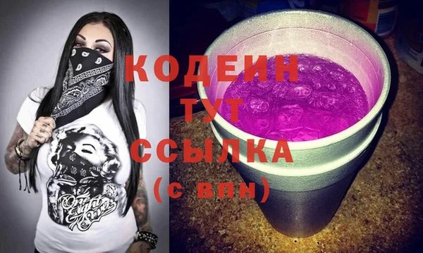 альфа пвп Волосово