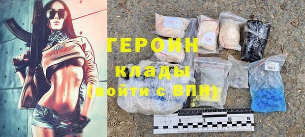 альфа пвп Волосово