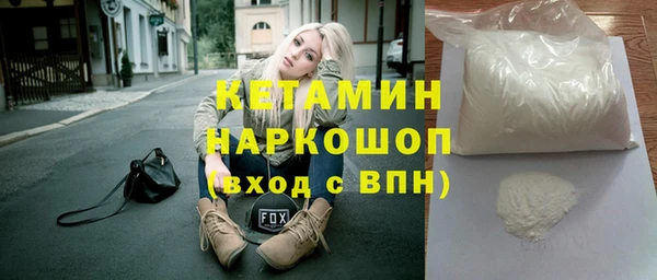 кокаин перу Володарск