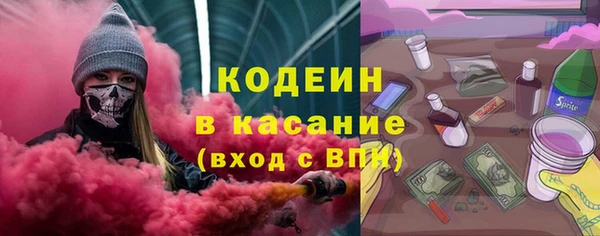 альфа пвп Волосово