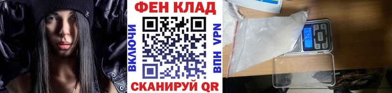 Купить где  Кондрово  Первитин кристалл 