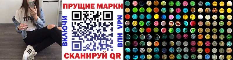 Марки N-bome 1500мкг  Купить  Кондрово 