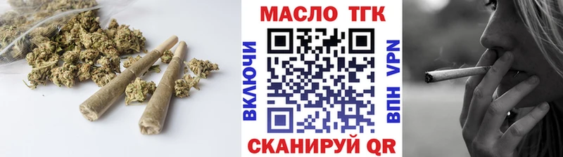 ТГК вейп Купить Кондрово