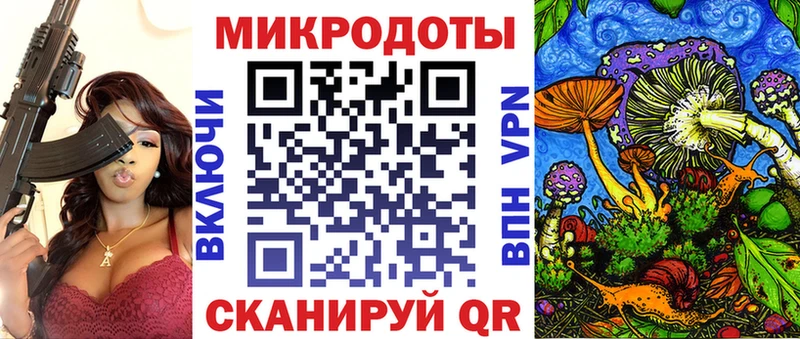 Псилоцибиновые грибы ЛСД  Купить где  Кондрово 