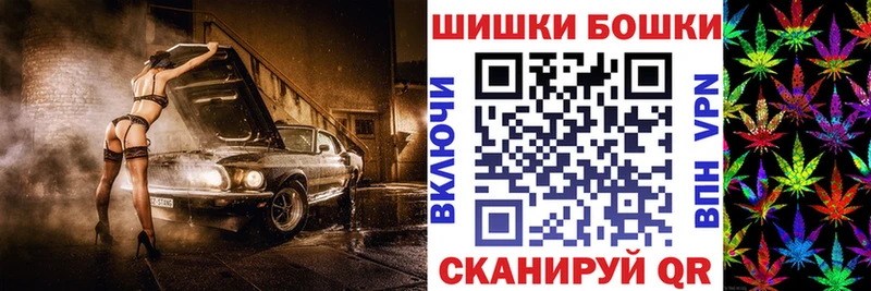 Конопля White Widow  Купить  Кондрово 